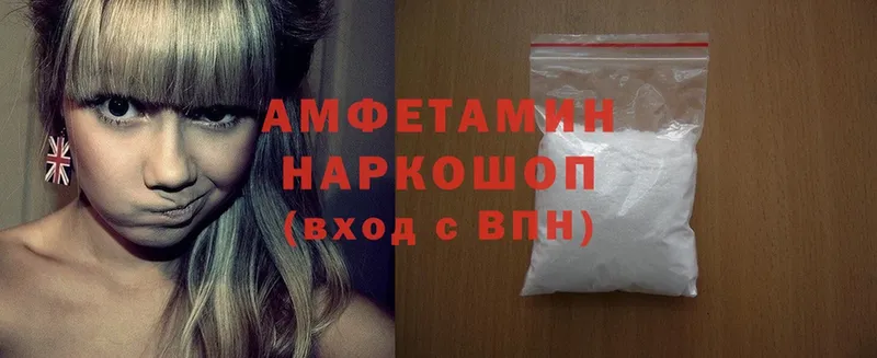 Amphetamine VHQ  Шумерля 