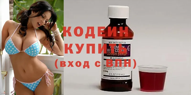 Кодеиновый сироп Lean Purple Drank  как найти закладки  Шумерля 